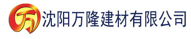 沈阳穿越农家三兄弟的幸福生活建材有限公司_沈阳轻质石膏厂家抹灰_沈阳石膏自流平生产厂家_沈阳砌筑砂浆厂家